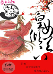 盗版女天师