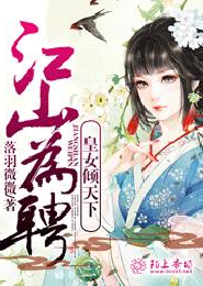 鳳於九天txt新浪
