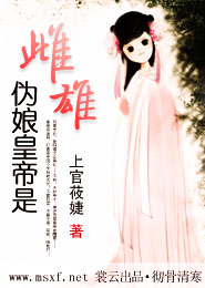 历史男频小说