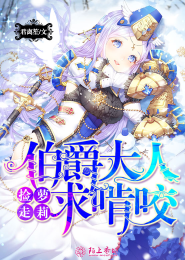 歌盡桃花番外