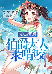 无限之地球人的逆袭