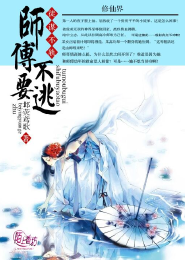夺舍六十年代农女