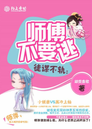 腹黑小仙女带你嗨翻天