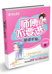 雯雅婷6汉化安卓破解版