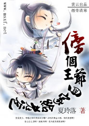原来我是女主
