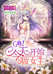 狱锁狂龙3有声小说