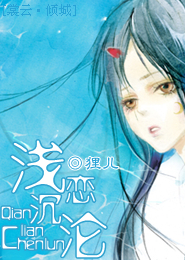 花客行