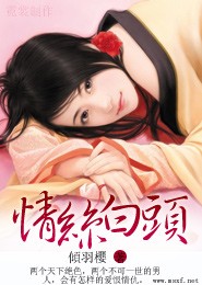 胡作非小說