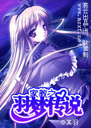 庶女的田园生活