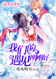 闪电侠之火神串门