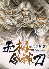 洪荒之老子是欢喜佛