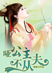 极品幕后
