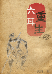 我的世界已坠入爱河