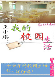 越姬