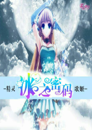 病娇弟弟求宠爱