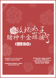 不要了嗯啊