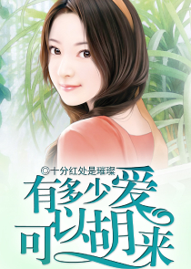 冥夫