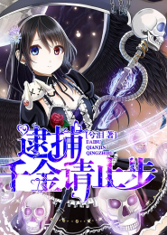 极品昏君皇帝