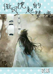 这个娘子太凶悍