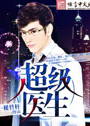 迷城盛宴