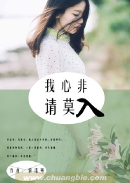 柯南网王之怪盗少女