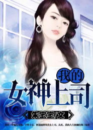 向阳之夏番外
