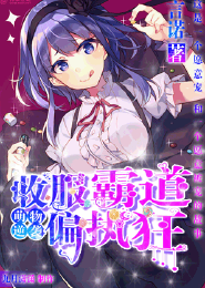 西游记之再世妖王