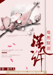 将军急嫁