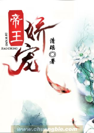 嫡女风华：驭蛇狂妃