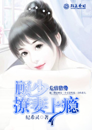 嫡女医妃李若离