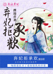 厚黑学全本珍藏版pdf