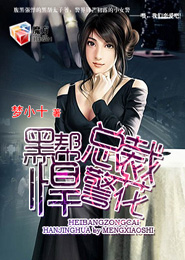 月沉吟女主第一次