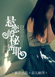 鬼王的心上宠