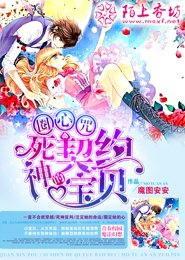 本侧妃竟然没有失宠