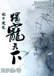 英雄学院里的狼人剑圣