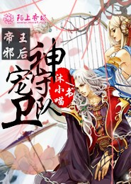 大唐第一懒人