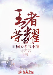 绯红，夜