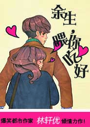 重生之千面女将军