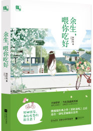 复仇女王的绝妙计划