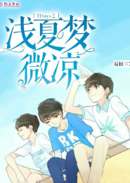 传越之女子为贵