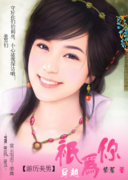 逆天擎苍