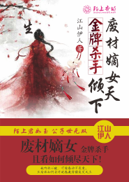 女配师叔修仙路微盘