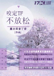 青芒传