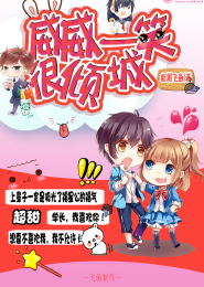 绝代寒帝