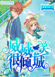 踏破轮回路