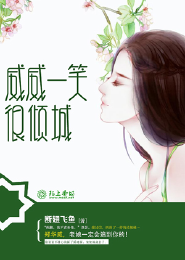 丑女图片