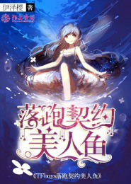 霸道总裁轻点疼小说
