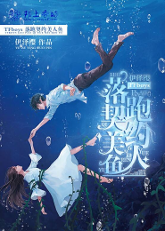 灰熊人6分钟音频在线听