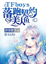 狼性总裁