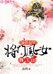 旋律在指尖流淌